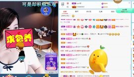 乃尼💋DDD主播照片