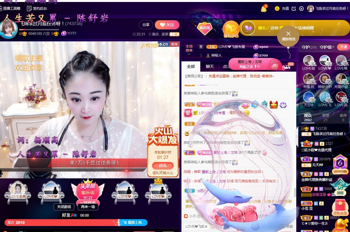 LOVE飞扬💝的图片