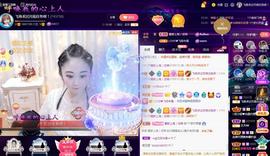LOVE飞扬💝主播照片
