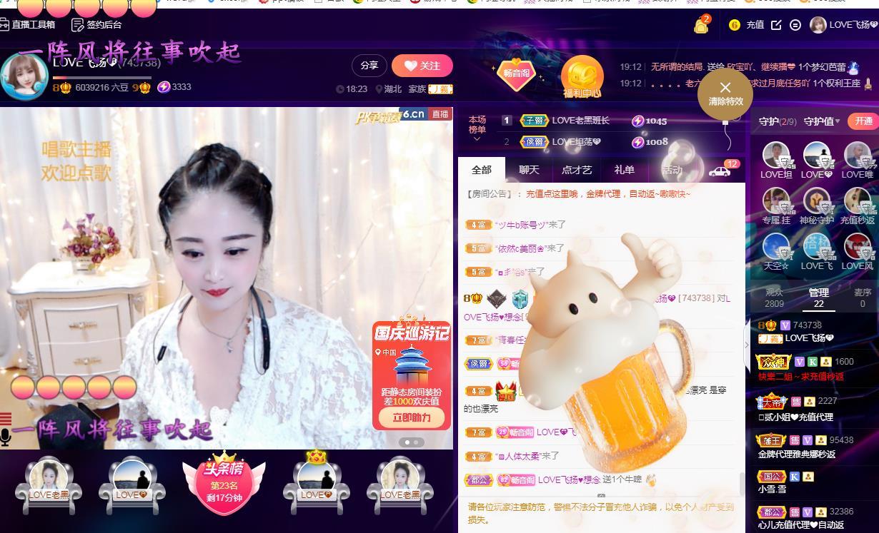 LOVE飞扬💝的图片