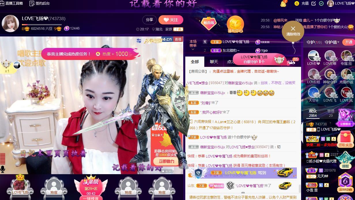 LOVE飞扬💝的图片