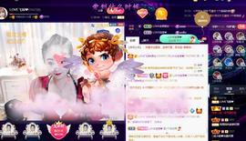 LOVE飞扬💝主播照片