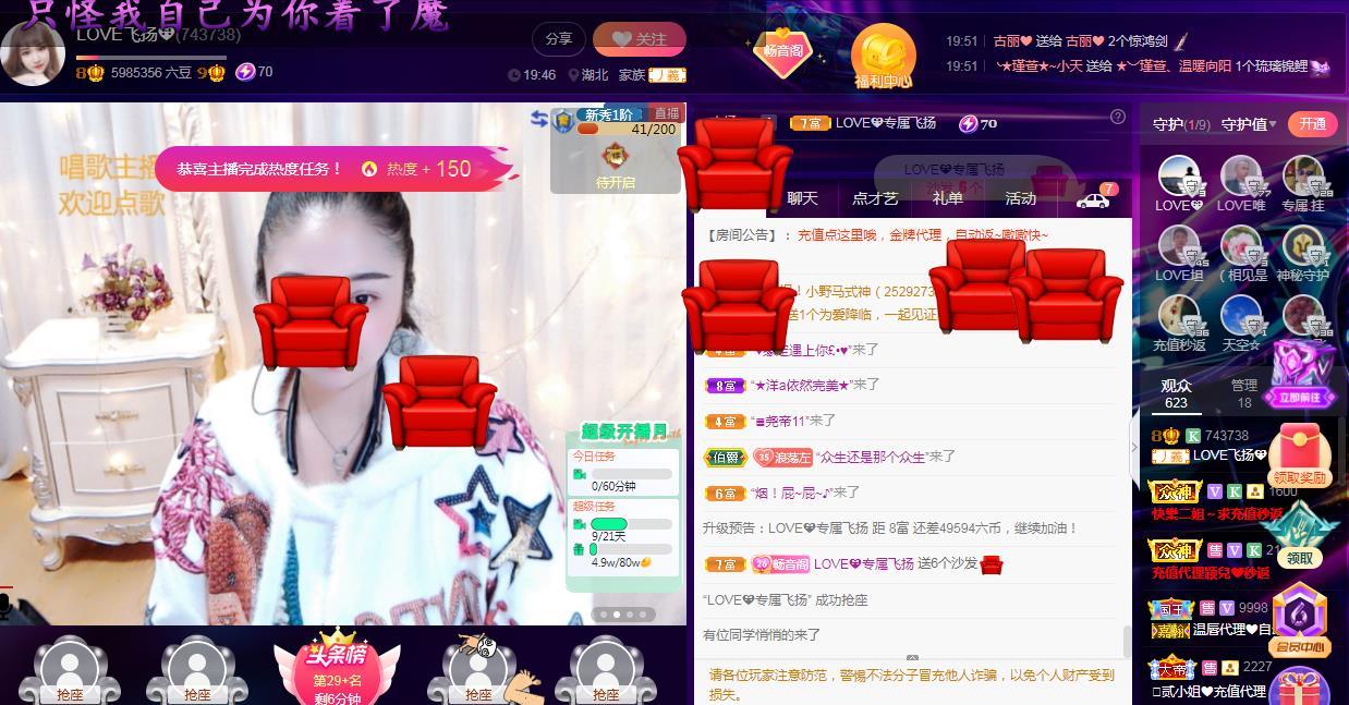 LOVE飞扬💝的图片