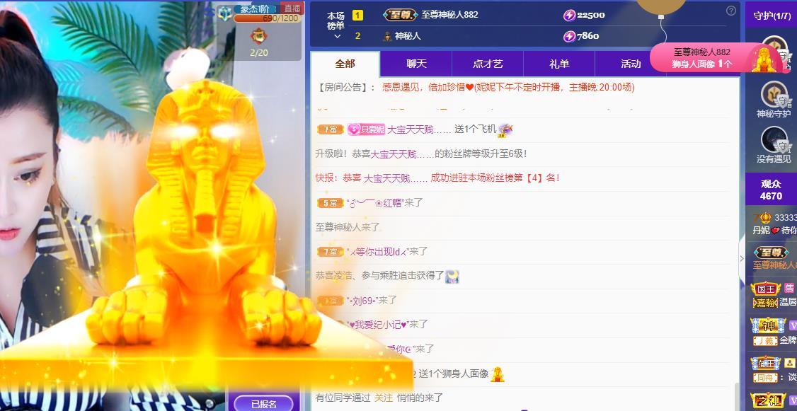 丹妮已换719722的图片