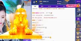 丹妮已换11191主播照片