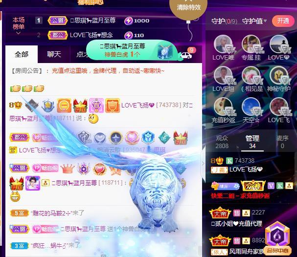 LOVE飞扬💝的图片