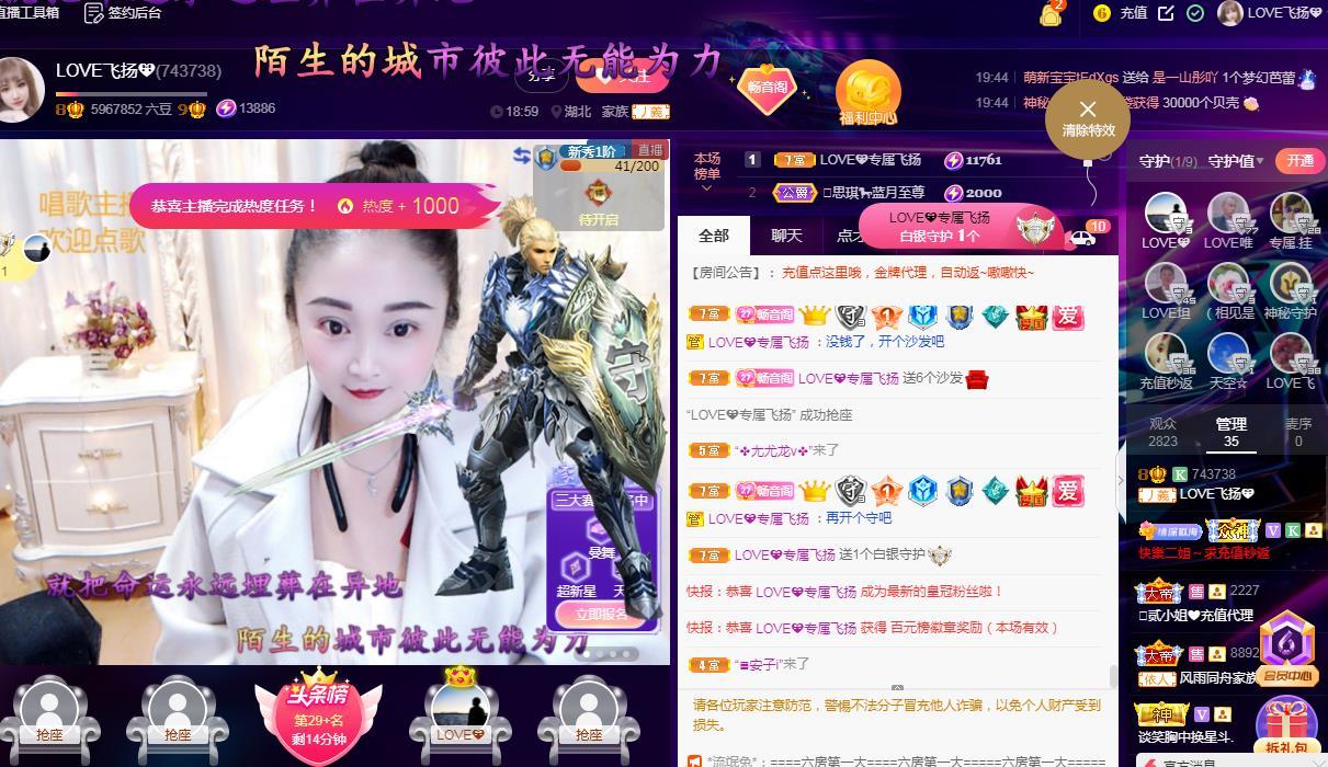 LOVE飞扬💝的图片