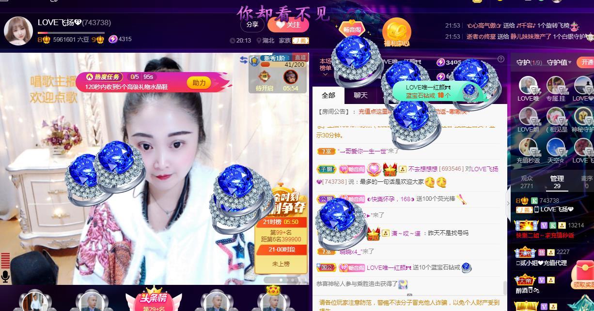 LOVE飞扬💝的图片
