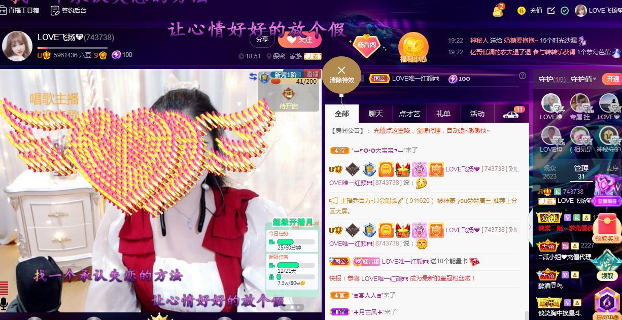 LOVE飞扬💝的图片