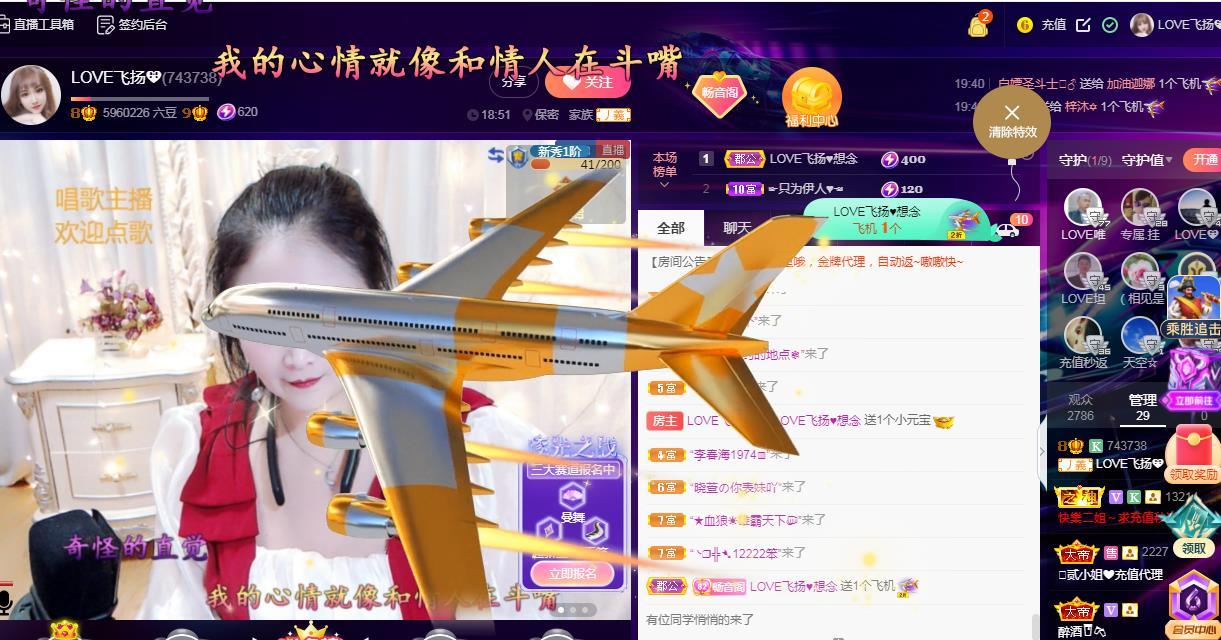 LOVE飞扬💝的图片