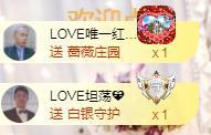 LOVE飞扬💝的图片