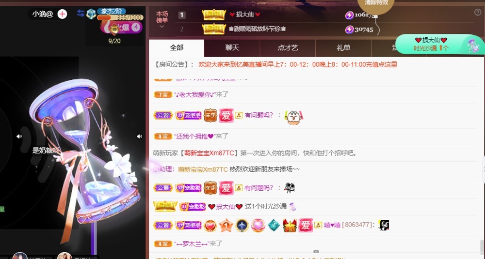 忆美❥❥❥的图片