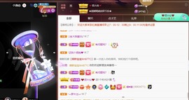 忆美❥❥❥主播照片