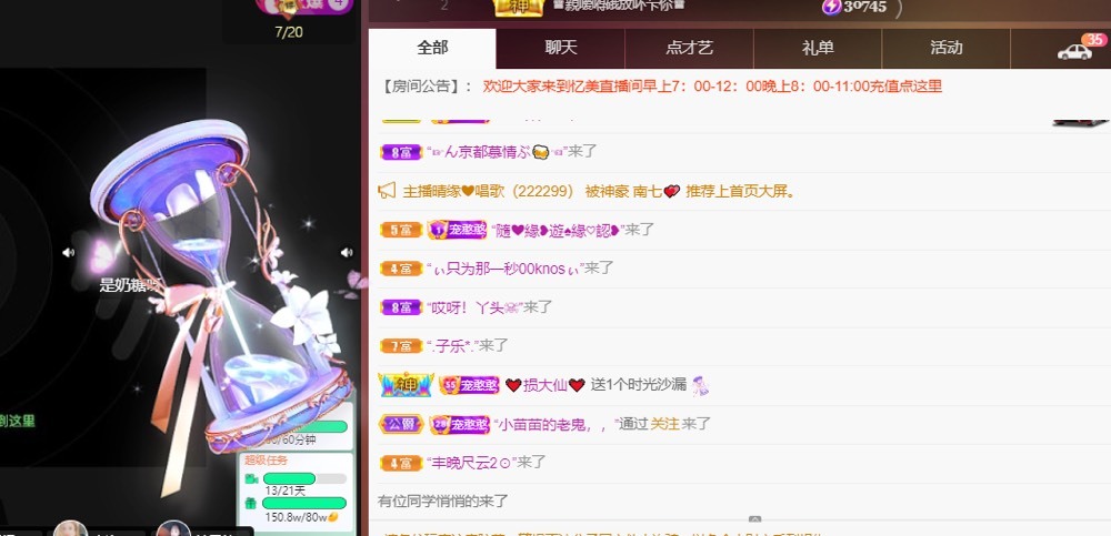 忆美❥❥❥的图片