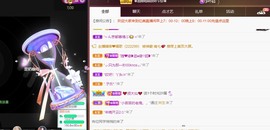 忆美❥❥❥主播照片