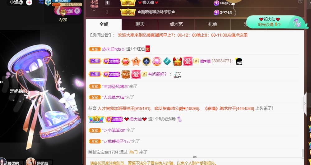 忆美❥❥❥的图片