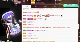 忆美❥❥❥主播照片