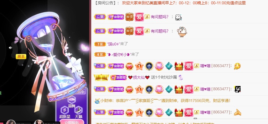 忆美❥❥❥的图片
