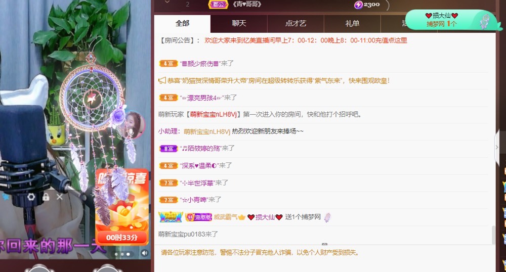 忆美❥❥❥的图片