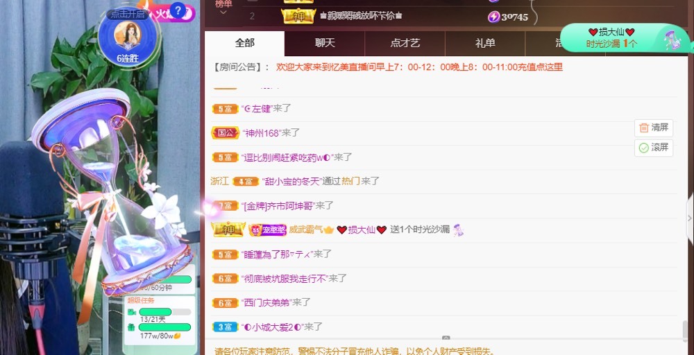忆美❥❥❥的图片