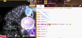 忆美❥❥❥主播照片