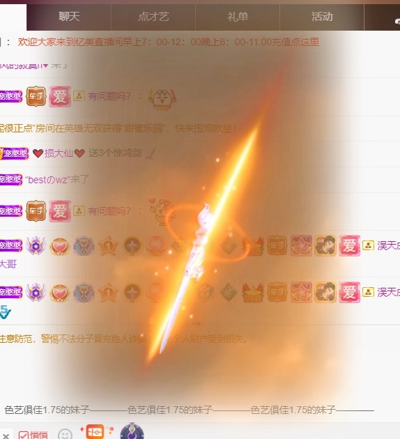 忆美❥❥❥的图片