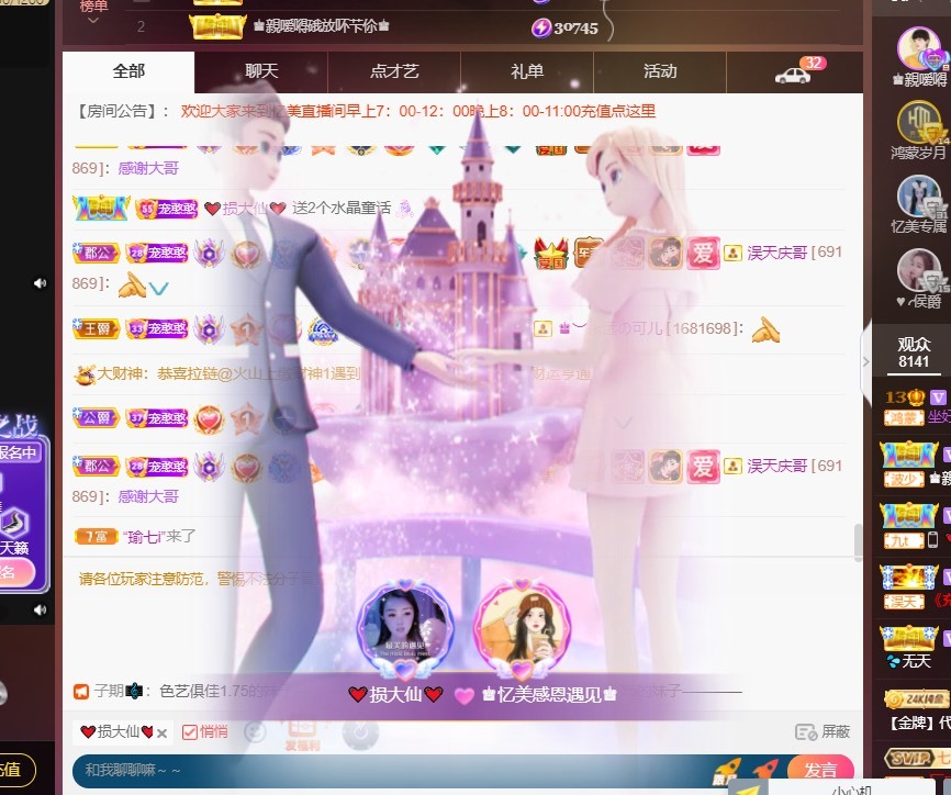忆美❥❥❥的图片