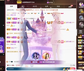 忆美❥❥❥主播照片