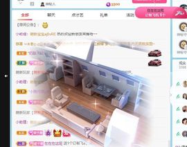 辣舞超甜音-予鹿主播照片