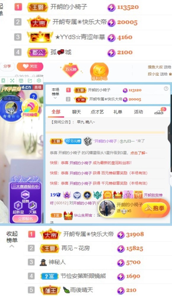 开朗休的图片