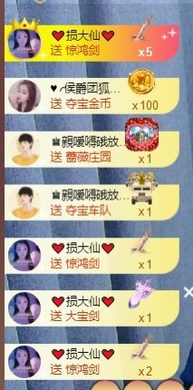 忆美❥❥❥主播照片