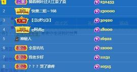 小艾回湖北不定时播主播照片