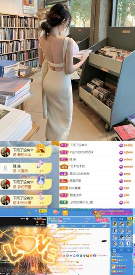 珘珘🌸主播照片