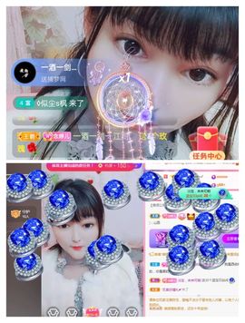 婷💕求过月底任务的图片