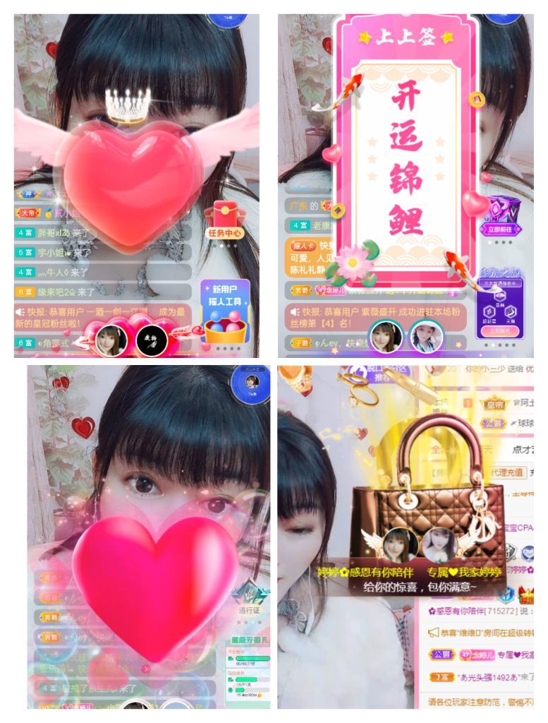 婷婷💕感恩有你陪伴的图片