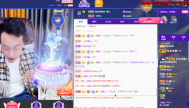 龙龙求关注的图片