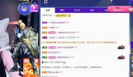 一字马~依棠主播照片