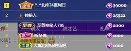 一字马~依棠主播照片