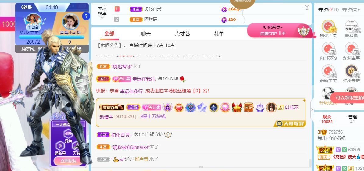 ❤希儿︶的图片