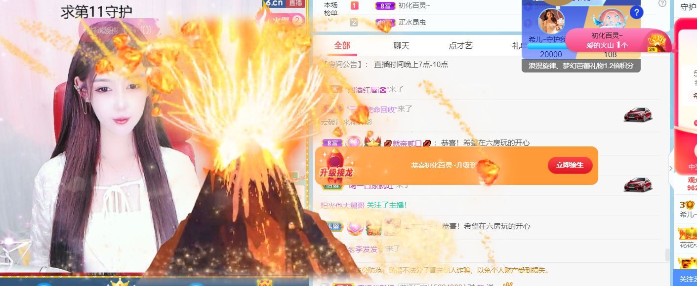 ❤希儿︶的图片