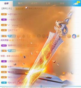 曼曼🌙暂停直播主播照片