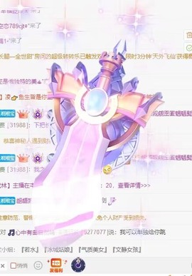 湘湘口罩中主播照片