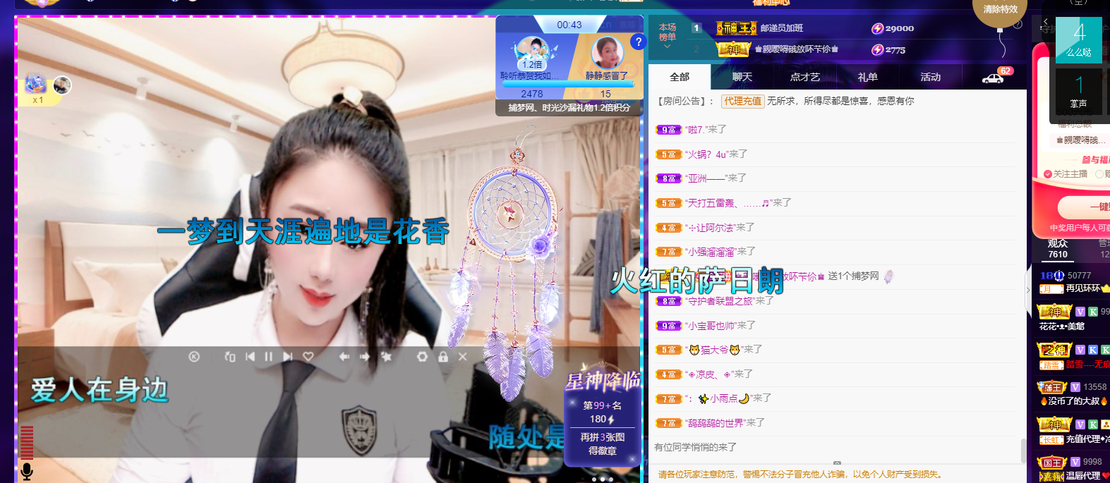聆听上午休息调整一下的图片