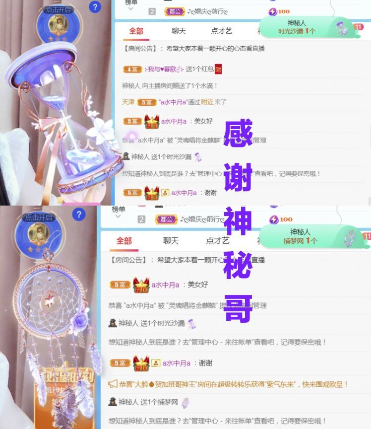 金麒麟好运连连🎤的图片