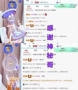 金麒麟安静唱歌🎤主播照片