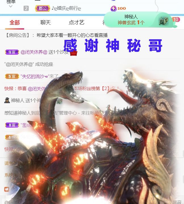 金麒麟好运连连🎤的图片
