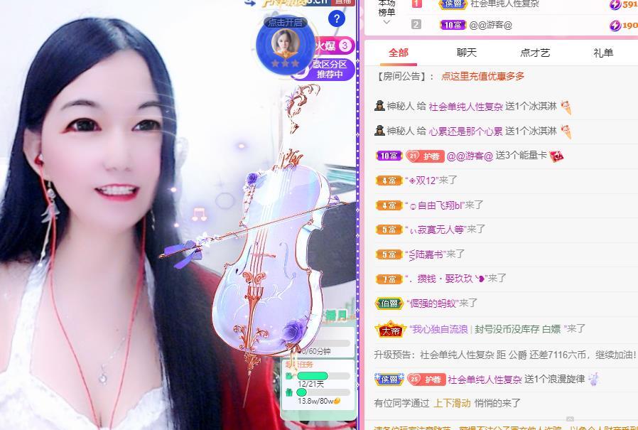 @LOVE容儿@的图片