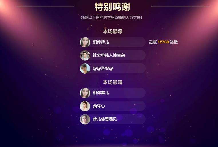 @LOVE容儿@的图片
