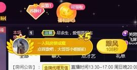 苏静好60冠延迟退休主播照片