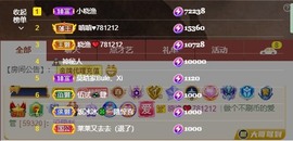 满满生日啦~主播照片